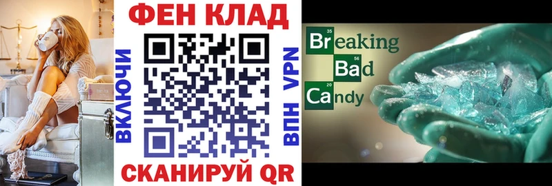 мега как войти  Верхотурье  даркнет формула  АМФ 98% 