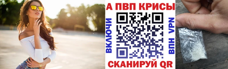 Alpha-PVP крисы CK  сколько стоит  darknet официальный сайт  Верхотурье 