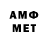 АМФЕТАМИН Розовый Gaming 4U