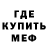 МЕФ мука Evelinka _E