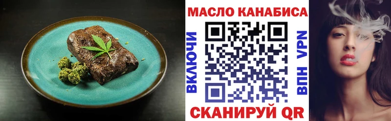Печенье с ТГК конопля  Верхотурье 