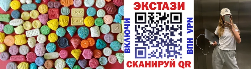 Ecstasy таблы даркнет сайт Верхотурье