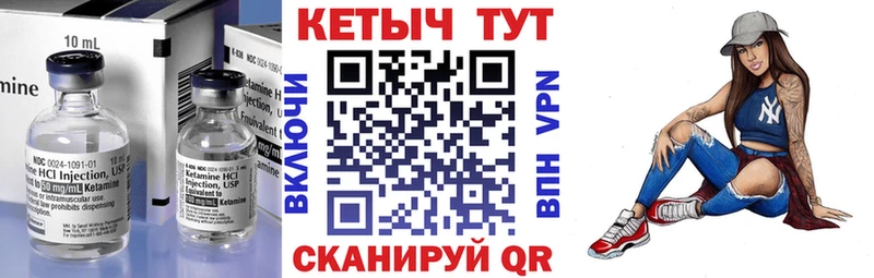 OMG онион  Верхотурье  Кетамин ketamine 