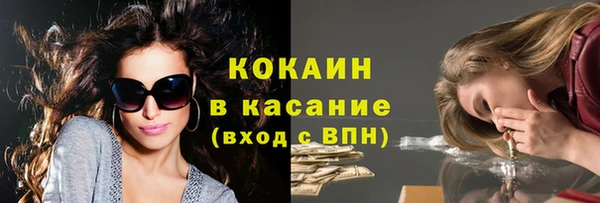 первитин Белоозёрский
