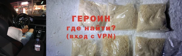 первитин Белоозёрский