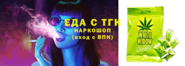 первитин Белоозёрский