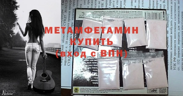 индика Беломорск