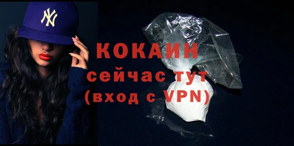 первитин Белоозёрский