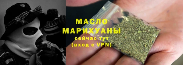 первитин Белоозёрский