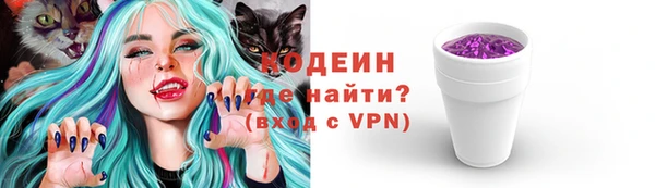первитин Белоозёрский