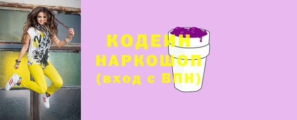 первитин Белоозёрский
