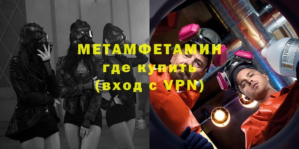 первитин Белоозёрский