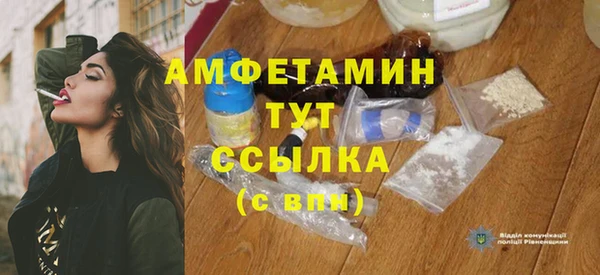 первитин Белоозёрский