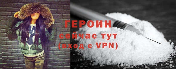 первитин Белоозёрский