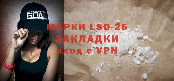 mix Белокуриха