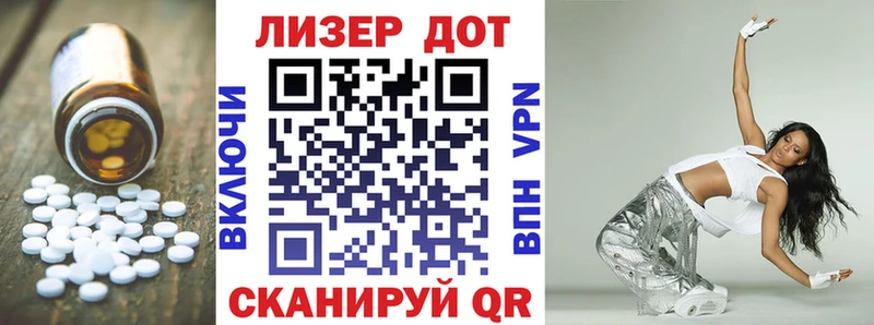 Лсд 25 экстази кислота  где купить наркотик  Верхотурье 