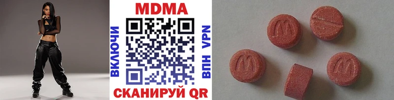 МДМА кристаллы  Верхотурье 