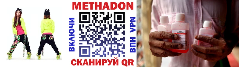 закладки  Верхотурье  ссылка на мегу tor  МЕТАДОН мёд 