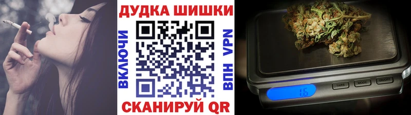 МАРИХУАНА гибрид Верхотурье