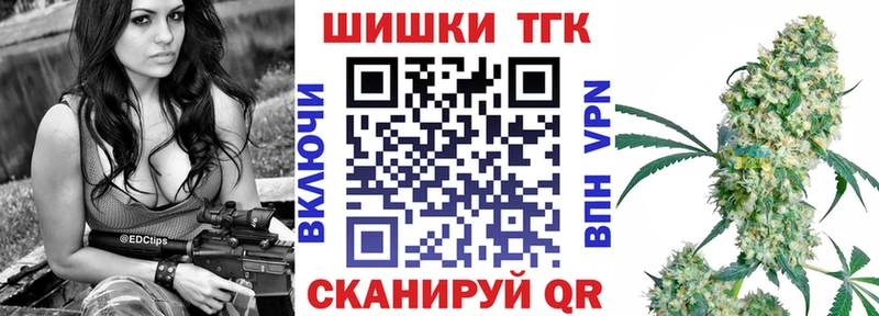 darknet Telegram  Верхотурье  Бошки Шишки планчик 